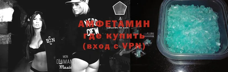 дарнет шоп  Гудермес  АМФ VHQ 