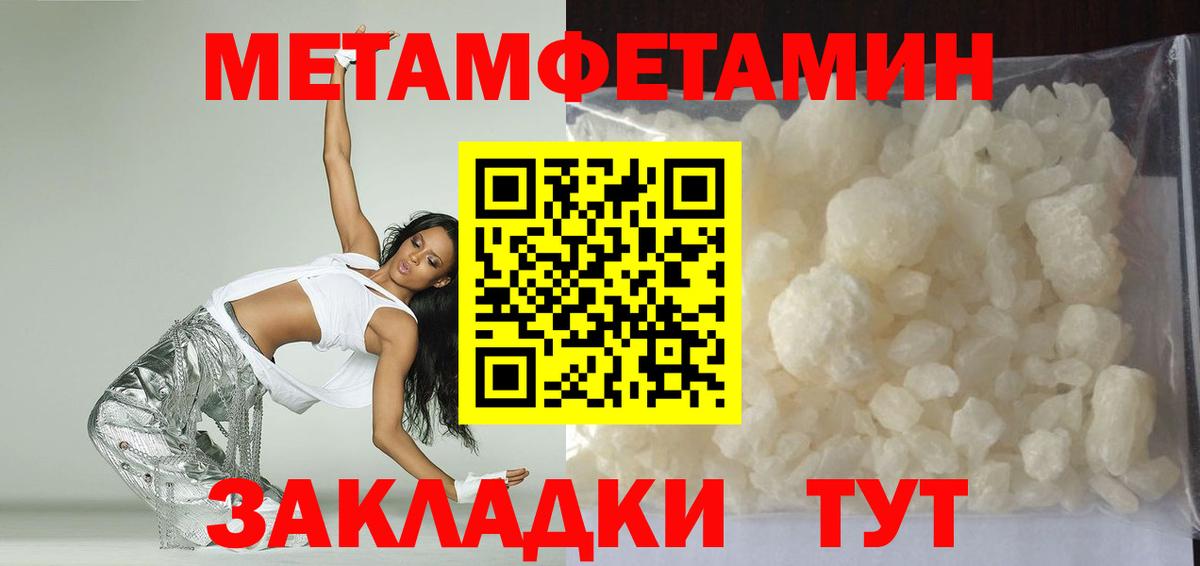 АМФЕТАМИН  АМФЕТАМИН  Гудермес  АМФ VHQ  Вход с VPN 