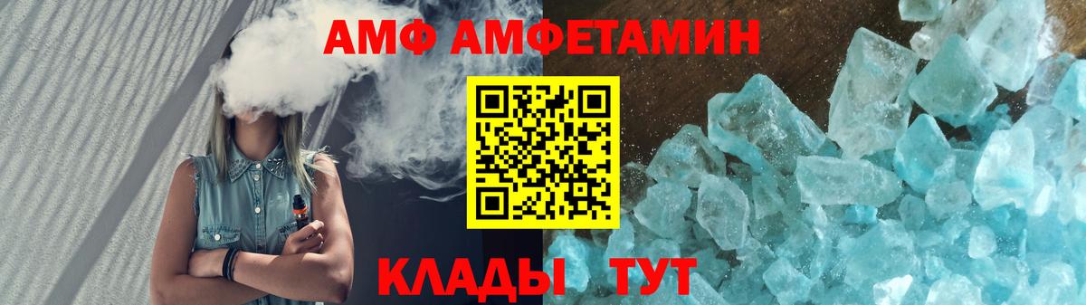 Amphetamine  Гудермес  АМФЕТАМИН Premium 