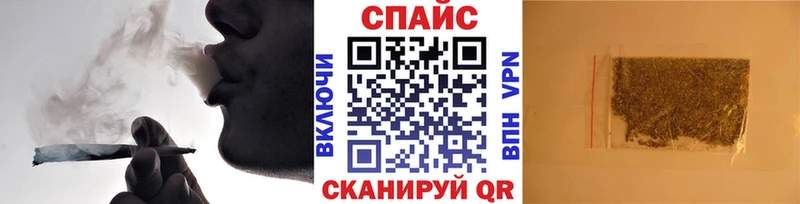 KRAKEN маркетплейс  как найти закладки  Гудермес  Бутират Butirat 
