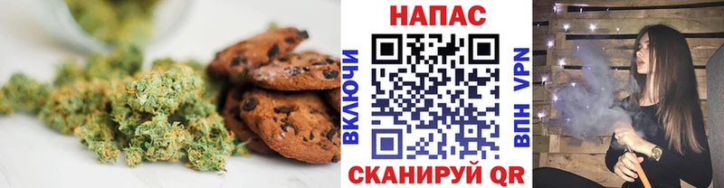 Canna-Cookies конопля  Гудермес 