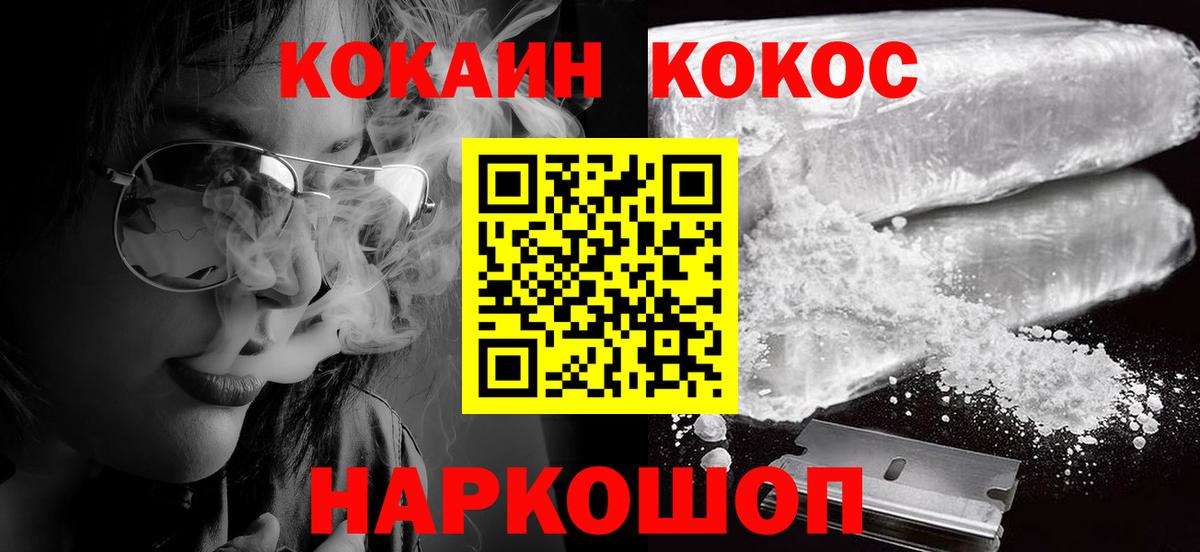 КОКАИН Эквадор Гудермес