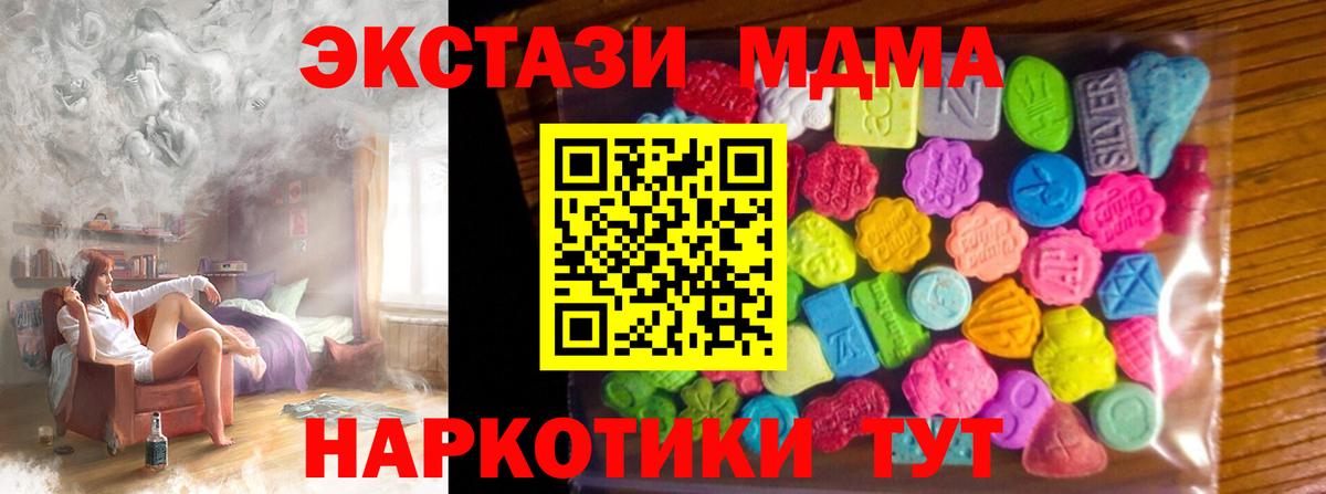 Экстази ешки  купить закладку  Экстази таблы  Гудермес  Вход с VPN 