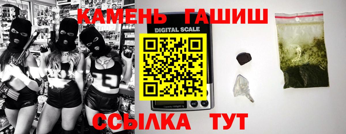 ГАШ ice o lator  ГАШИШ  купить наркотики цена  Гудермес  Гашиш убойный 