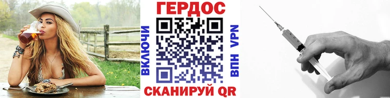 ГЕРОИН гречка  Гудермес 