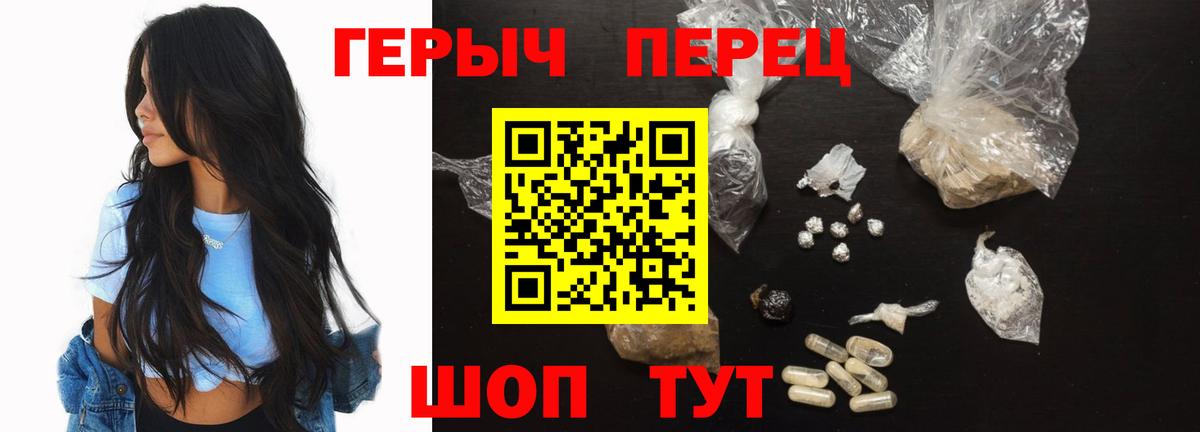 БУТИРАТ Гудермес