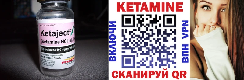 мега рабочий сайт  хочу наркоту  Гудермес  КЕТАМИН VHQ 