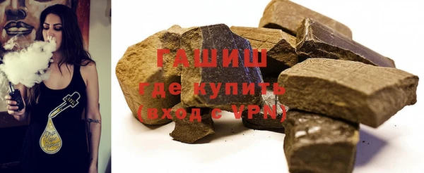 гашик Белоозёрский