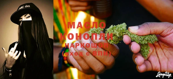 стафф Беломорск