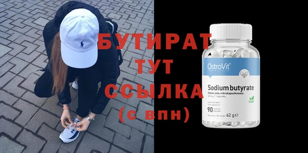 стафф Беломорск