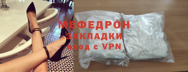 бошки Белокуриха