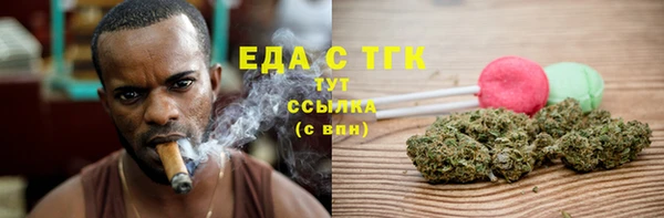 бошки Белокуриха