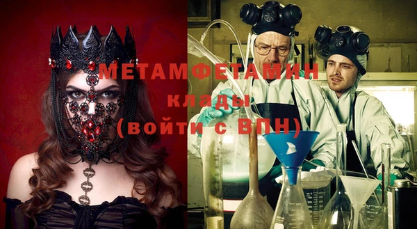 стафф Беломорск
