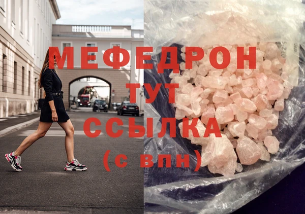 стафф Беломорск