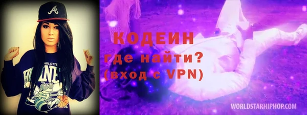 стафф Беломорск