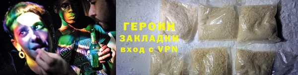 стафф Беломорск