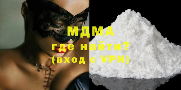 стафф Беломорск