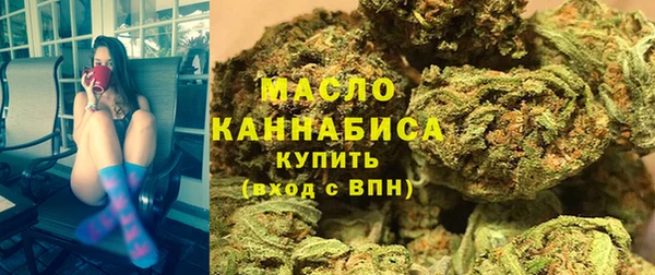 стафф Беломорск