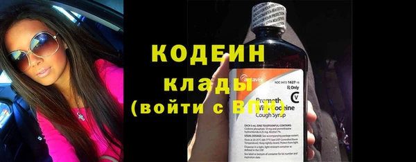 стафф Беломорск