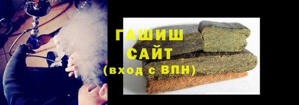 гашик Белоозёрский