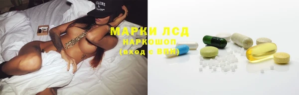 стафф Беломорск