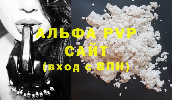 гашик Белоозёрский