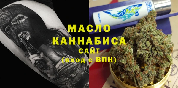 стафф Беломорск