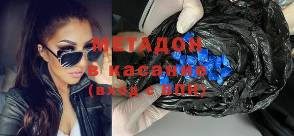 бошки Белокуриха
