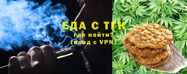 бошки Белокуриха