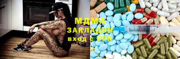гашик Белоозёрский