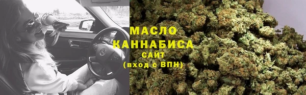 стафф Беломорск