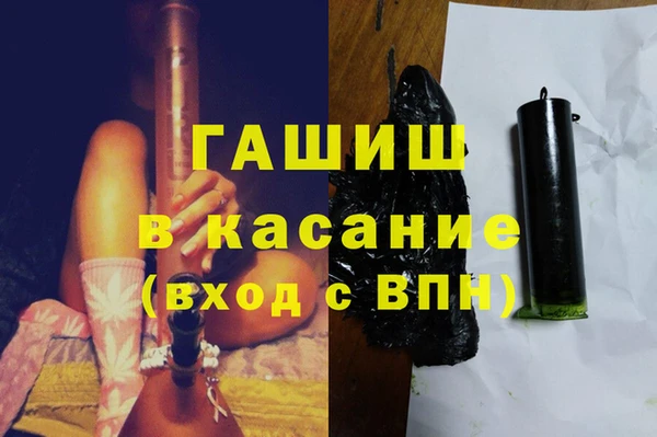 стафф Беломорск