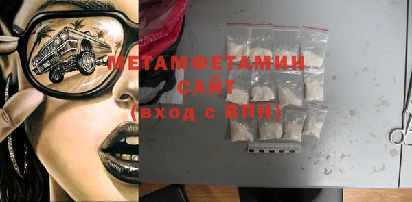 стафф Беломорск