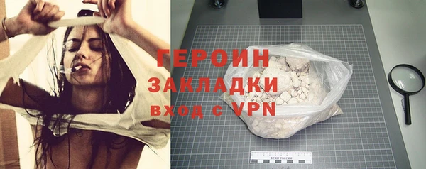стафф Беломорск