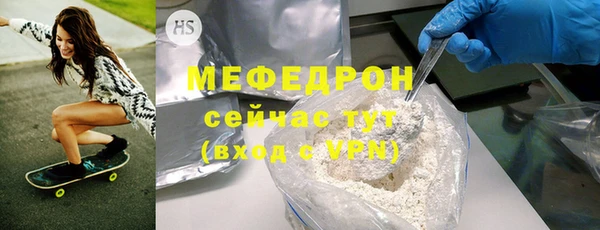 бошки Белокуриха