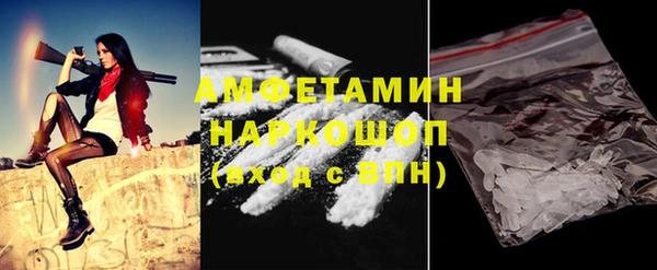 стафф Беломорск