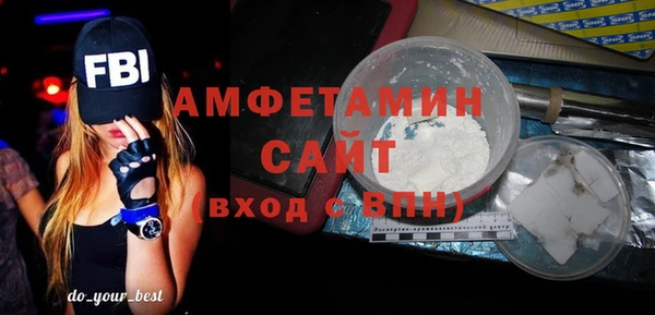 гашик Белоозёрский