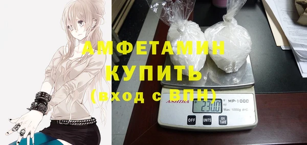 бошки Белокуриха