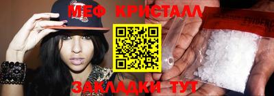 шишки Апшеронск