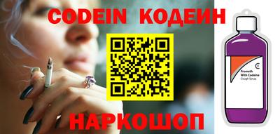 прущие грибы Бийск