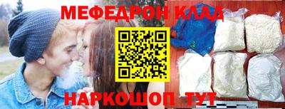 альфа пвп VHQ Берёзовский