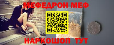 прущие грибы Бийск