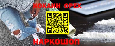 альфа пвп VHQ Берёзовский