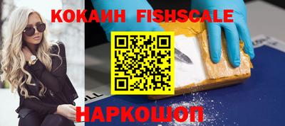 прущие грибы Бийск