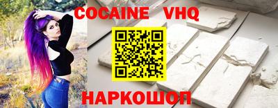 шишки Апшеронск