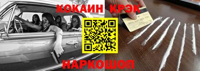 шишки Апшеронск