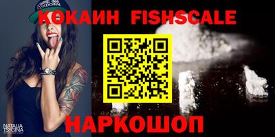 альфа пвп VHQ Берёзовский