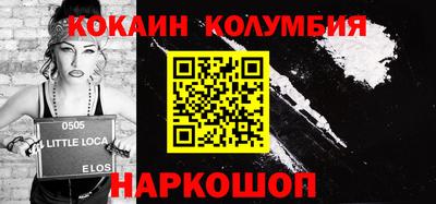 прущие грибы Бийск