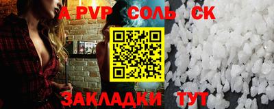 мяу мяу мука Беслан