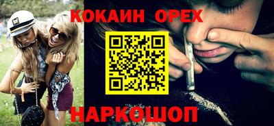 прущие грибы Бийск